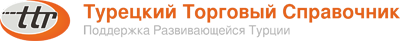 Турецкий торговый справочник - Логотип